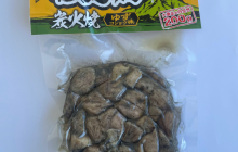 桜島鶏炭火焼き　柚子胡椒味